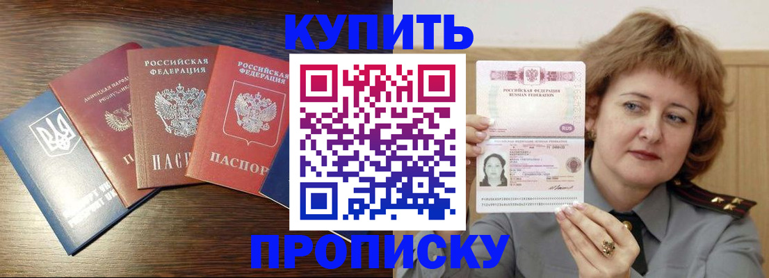 временная регистрация госуслуги в Десногорске